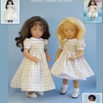 Журнал по шитью платьев с буфами для кукол