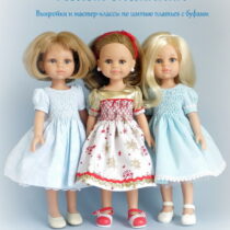 PDF Полёт снежинки платье для куклы